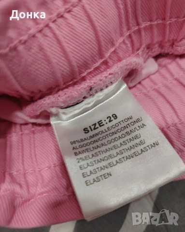Розов панталон тип дънки 
