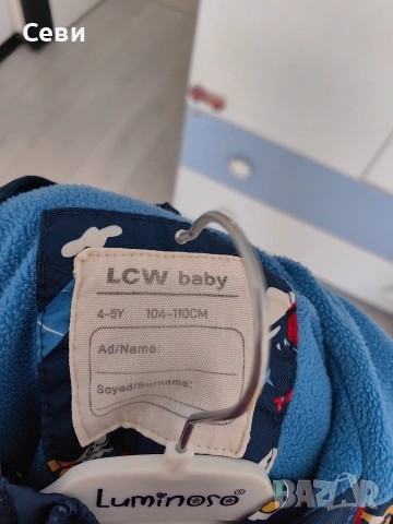 яке за момче , снимка 3 - Детски якета и елеци - 54342222