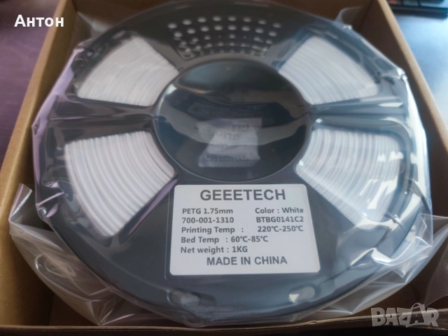 PETG филамент за 3D принтер