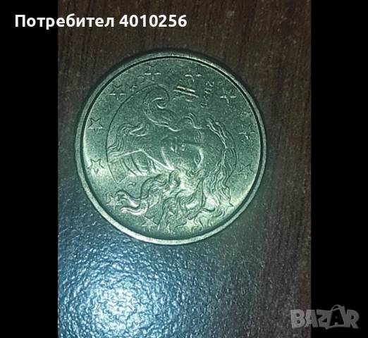 ЕВРО МОНЕТИ ЗА КОЛЕКЦИОНЕРИ EURO COUNS, снимка 12 - Нумизматика и бонистика - 54343996