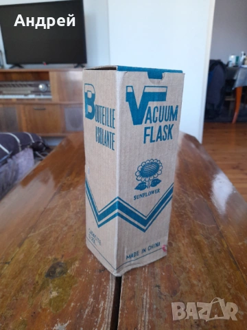 Стар термос Sunflower