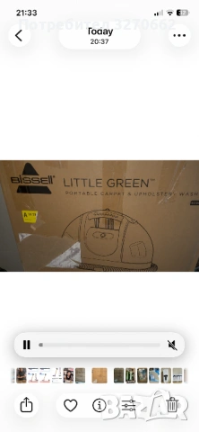 Bisselli LITTLE Green Partable перяща прахосмукачка нова, снимка 2 - Прахосмукачки - 54921139