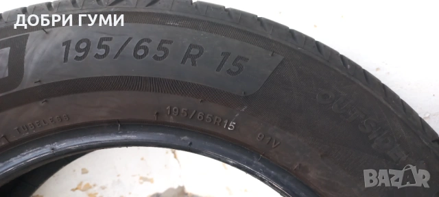 195 65 15 МИШЕЛИН 2БР. ТОП, снимка 10 - Гуми и джанти - 53755844