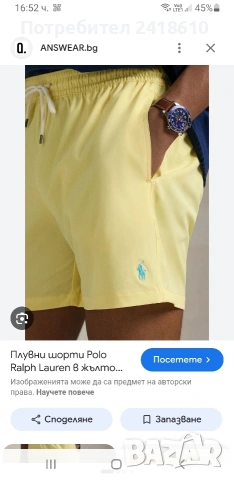 POLO  Ralph Lauren Mens Swimwear Stretch Size S ОРИГИНАЛ! Мъжки Бански!, снимка 5 - Бански - 54388243