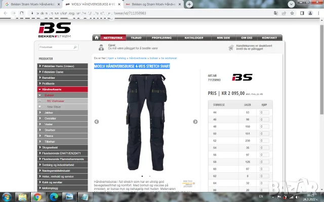 Bekken & Strom 4-VEIS STRETCH Work Pant размер М зцяло еластичен работен панталон W4-761, снимка 2 - Панталони - 55421473