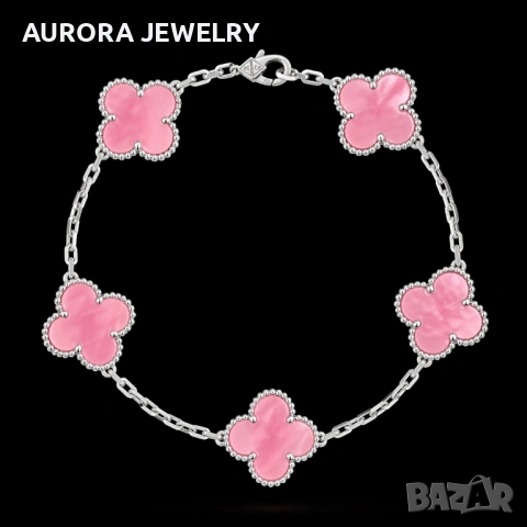 Van Cleef & Arpels VCA 5 Motifs Silver Pink Opal Vintage Alhambra Дамска Гривна, снимка 8 - Гривни - 54274550