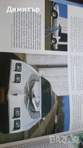 Енциклопедия за американски автомобили, снимка 4 - Енциклопедии, справочници - 54130144