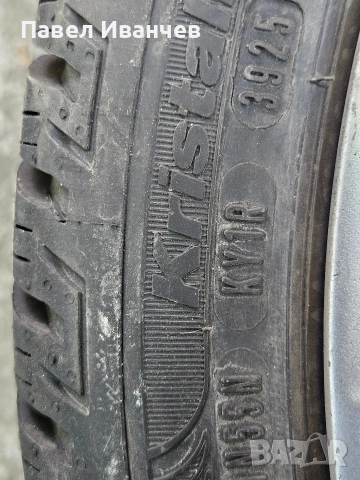 Джанти 18' 5x112 7.5J ET51 Fulda 225x40x18 Fulda Dot 2025 Чисто нови гуми, снимка 13 - Гуми и джанти - 54890258