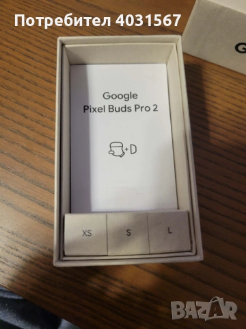 Безжични слушалки Google Pixel Buds PRO 2, Moonstone, снимка 5 - Bluetooth слушалки - 54682574