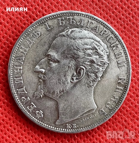 5 лева 1894, снимка 4 - Нумизматика и бонистика - 54530264