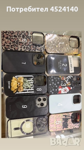 iPhone 15 pro cases 