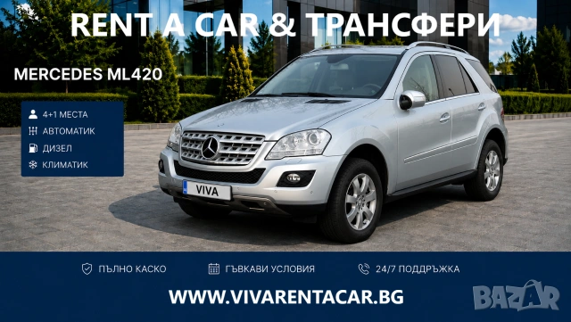 Евтини Коли Под Наем, снимка 3 - Rent a car - 55215445