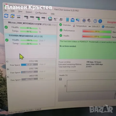 Перфектен Хард за лаптоп-500гб., снимка 2 - Твърди дискове - 55601884