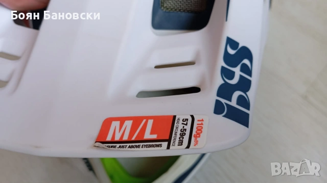 Продавам каска IXS, снимка 2 - Аксесоари за велосипеди - 54485364