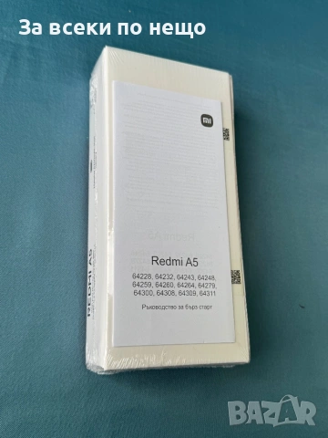 Смартфон Xiaomi Redmi A5 , НЕРАЗПЕЧАТАН , две години гаранция, снимка 3 - Xiaomi - 54390352