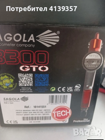 Sagola 3300 GTO Tech, снимка 3 - Компресори - 54988681