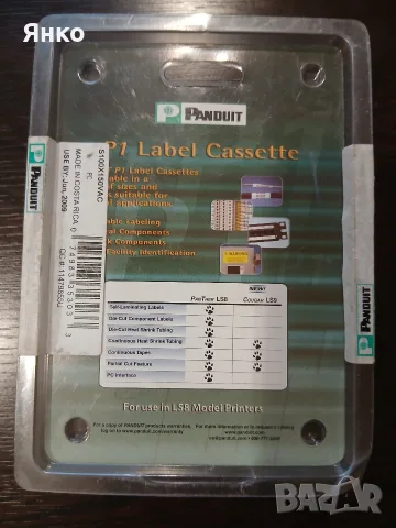 самоламинираща се касета с етикети Panduit P1 (модел S100X150VAC, снимка 2 - Друго - 55605992
