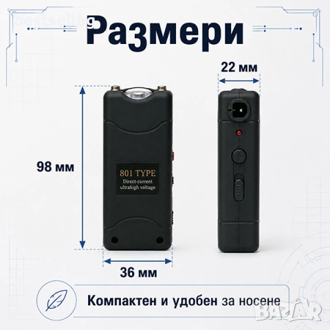 Дамски мощен лед фенер електрошок за кучета кучегон самозащита риболов, снимка 3 - Оборудване и аксесоари за оръжия - 29159613