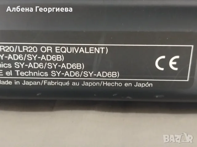 Синтезатор TECHNICS SX - KN 501, снимка 7 - Синтезатори - 55428315