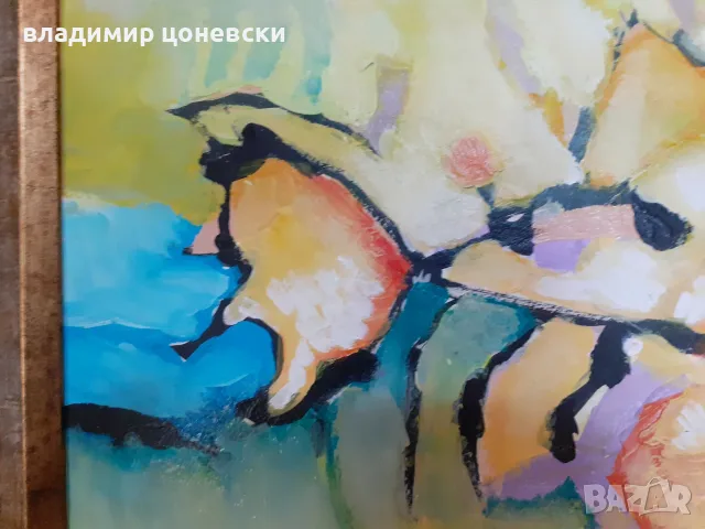 Иван Яхнаджиев ,маслена картина,живопис,масло на плоскост, снимка 2 - Колекции - 44496062