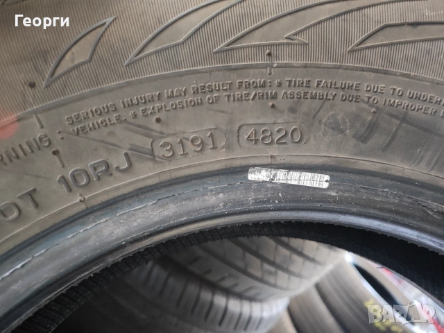 2бр.летни гуми 175 R 14C Nankang, снимка 6 - Гуми и джанти - 55242500