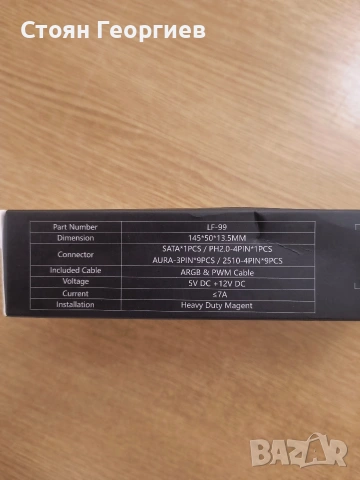 Xъб за вентилатори LF-99 ARGB Fan Hub, снимка 3 - Други - 54993593