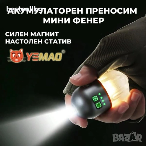 Мощна къмпинг лампа осветление LED фенер за палатка туризъм рибов, снимка 8 - Къмпинг осветление - 54367164