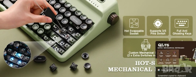 YUNZII QL75 Retro Typewriter Mechanical Keyboard –безжична механична клавиатура в стил пишеща машина, снимка 2 - Клавиатури и мишки - 54556457