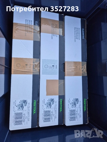Festool ETSC 125 - Basic 576370, снимка 13 - Други машини и части - 54680386