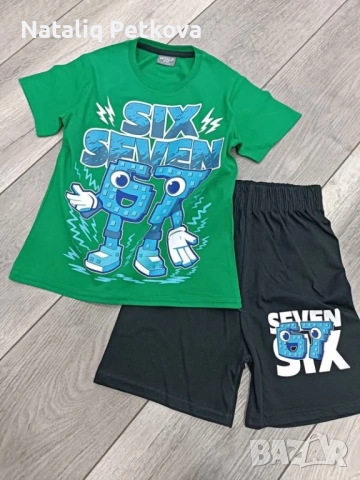 Комплект six seven