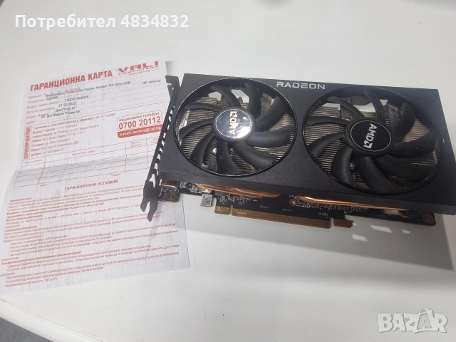 Radeon RX 6600 8GB GDDR6 – Отлично състояние!