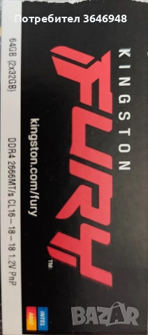 Продавам 64GB DDR4 за лаптоп, снимка 1 - Части за лаптопи - 54442419