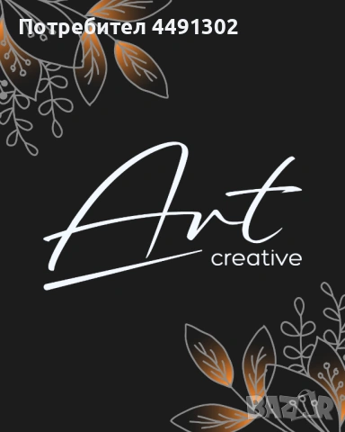 Дизайн и печат АРТ КРИЕЙТИВ