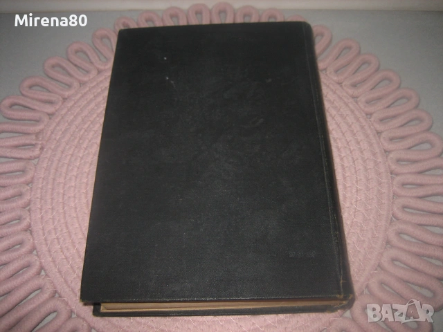 Машинни елементи - 1957 г. , снимка 7 - Учебници, учебни тетрадки - 55193654