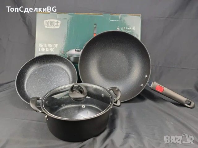 Комплект съдове за готвене от 3 части (медицински камък Незалепващ) 