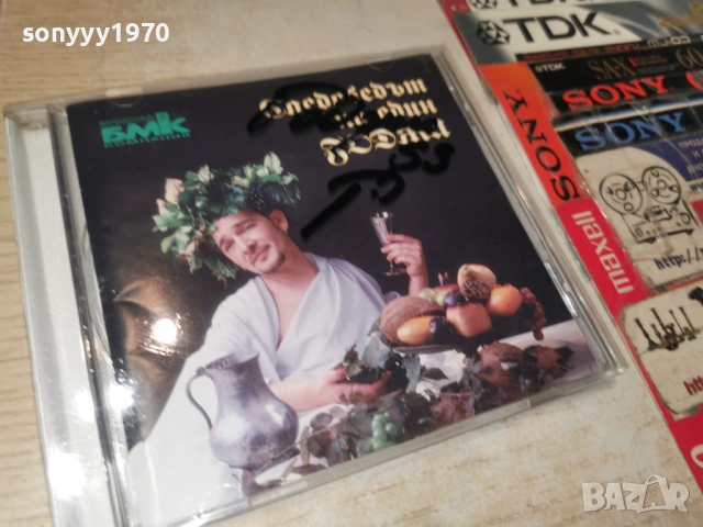 ГОДЖИ ЦД 1804262000H2E6R