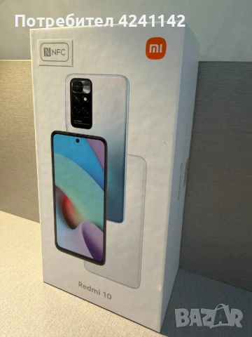 Xiaomi Redmi 10 Pebble White 4GB RAM 128GB ROM, снимка 9 - Xiaomi - 54661369