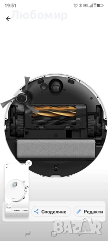 Робот прахосмукачка с моп Dreame Aqua 10 Ultra Track RLR81CE-WH, Технология TrackSync, снимка 6 - Прахосмукачки - 54543090