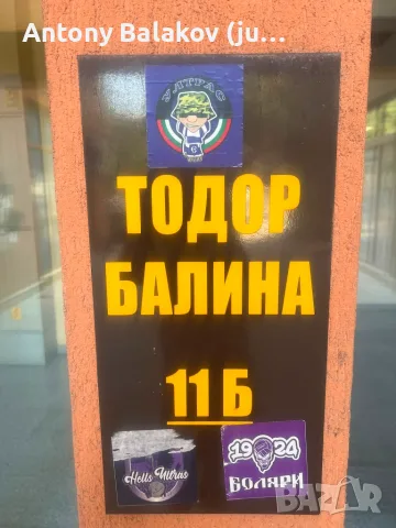 Изцяло южен апартамент от собственик, снимка 3 - Апартаменти - 55562552