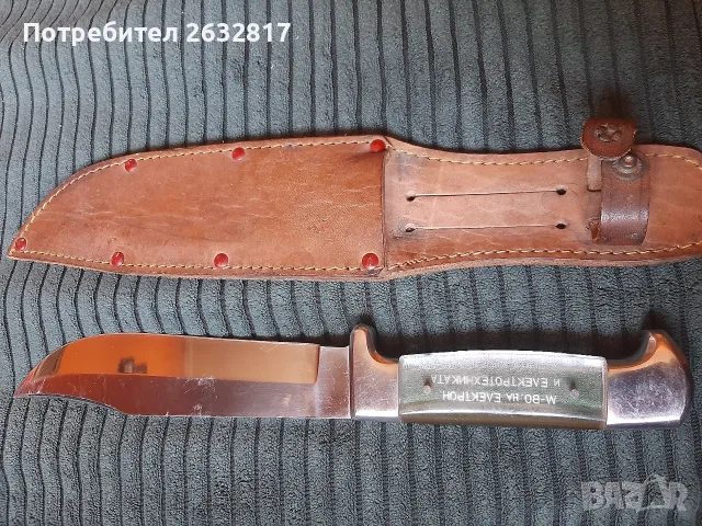 нож Вихрен чисто нов 