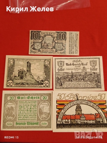 Лот банкноти NOTGELD 5 броя стари редки за КОЛЕКЦИЯ 53851
