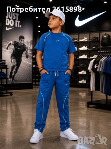 Детски екипчета Nike