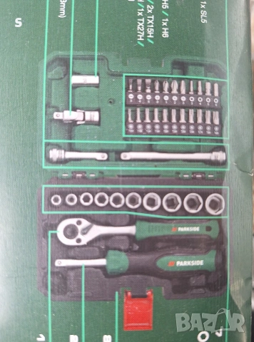 гедоре от 38 части на Парксайд 