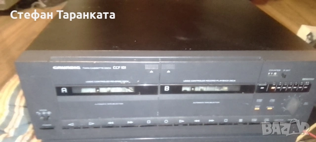 Усилвател CD player и двукасетачен дек Grundig , снимка 3 - Ресийвъри, усилватели, смесителни пултове - 54527315
