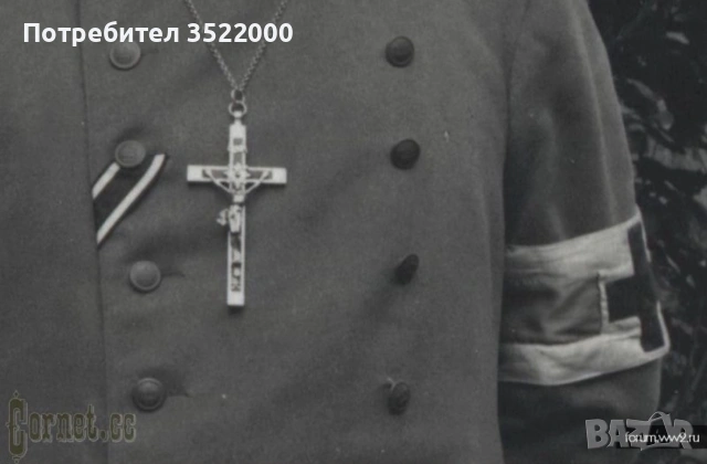 Католически кръст на Вермахта ВСВ, снимка 3 - Нумизматика и бонистика - 53993241