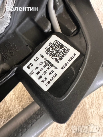 Волан AUDI A3 8Y кожа пера 8Y0419091L, снимка 2 - Части - 55069531