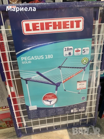 Сушилник за дрехи Leifheit Pegasus 180 Solid Plus, снимка 2 - Други стоки за дома - 54713095