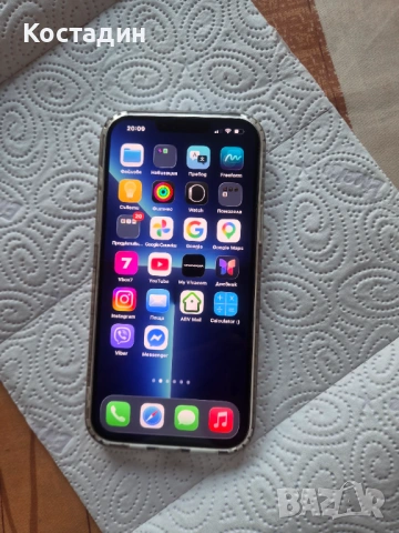 Apple  iPhone 13 Pro max