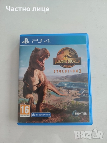 Игри за PS4 - Намалени , снимка 5 - Игри за PlayStation - 55483875