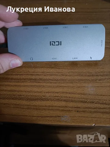 USB adapter...., снимка 2 - Кабели и адаптери - 55451058